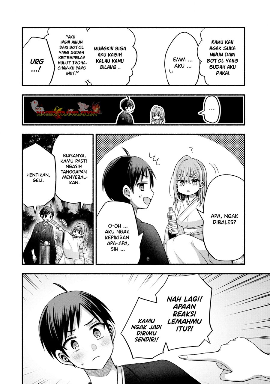 Tomodachi no Imouto ga Ore ni Dake Uzai Chapter 31